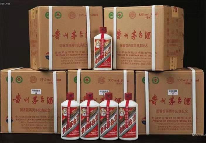 冀州茅台酒回收